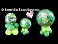 DIY Balloon Decoration Centerpiece DIY Balloon Decoration Centerpiece