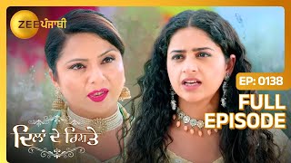 Dilan De Rishtey - Full Ep - 138 - Gurman, Maninder, Shaminder - Zee Punjabi