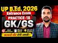 UP B.Ed Entrance Exam 2026 | GK GS Practice Set 10 | UP B.Ed Classes 2026 / shailesh classes