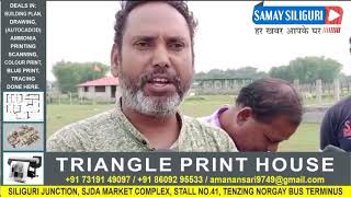 Two owners of same land lease, a surprising incident in Siliguri Naxalbari area.