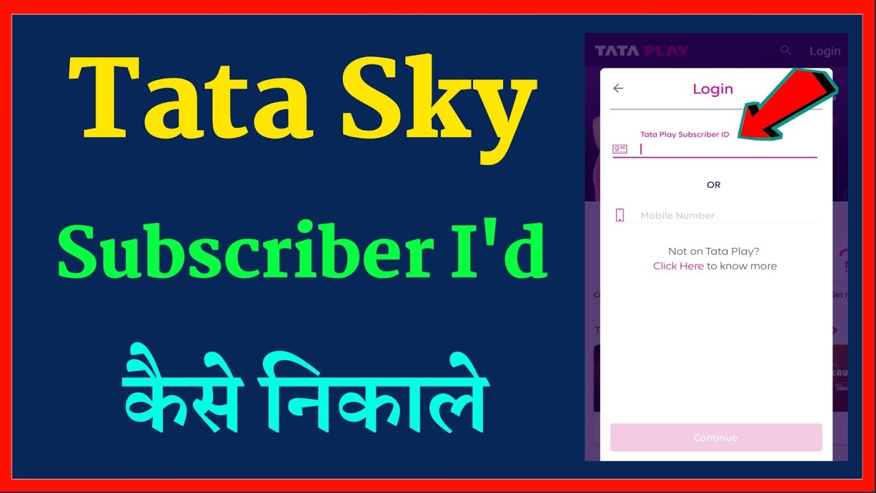 Tata play subscriber Id kaise pata karen / how to find tata sky