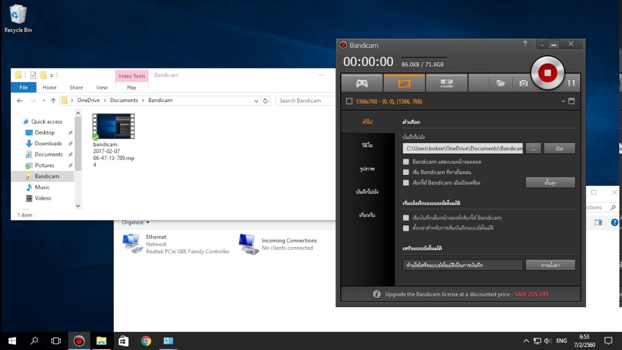 ทํา vpn ใช้เอง 2022 สร้าง Server VPN บน Windows ใช้เองแบบง่ายๆ
