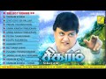 SIGARAM - TAMIL FILM SONGS - JUKEBOX || KJ YESUDAS, SP BALASUBRAHMANYAM || VIJAY MUSICALS