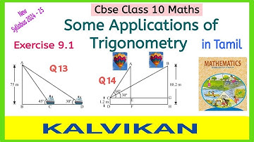 Cbse Class 10 Maths Some Applications of Trigonometry Exercise 9.1 Q no 13 and 14 in Tamil /Kalvikan