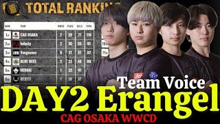 PMJL S4 Day2で魅せた完璧なドン勝!!! 個人視点【PUBG MOBILE】