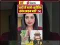 Supreme Court on Physical Relationship: 'शादी से पहले शारीरिक संबंध क्राइम नहीं': सुप्रीम कोर्ट