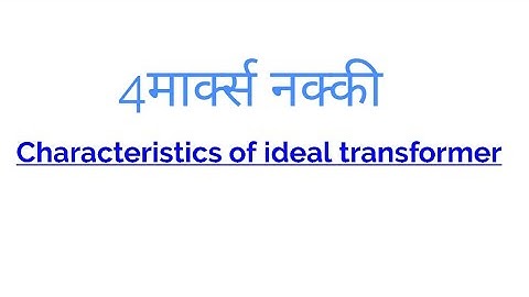 Characteristics of Ideal transformer