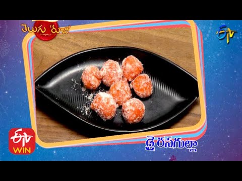 Dry Rasgulla | Telugu Ruchi | 14th December 2020 | ETV Telugu - YouTube