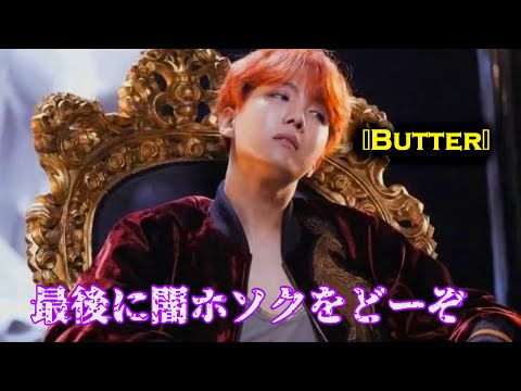 【BTS/日本語字幕】破壊神ナムさんと喜怒哀楽+闇ホソクさん ! 「防弾少年団」