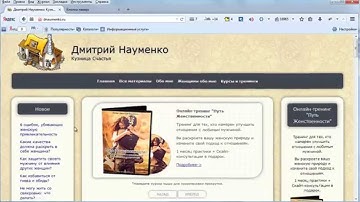 Плавная прокрутка страницы вверх на jQuery