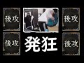 8連続後攻で頭がおかしくなってしまった男【シャドウバース】#Shorts