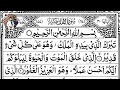 Surah al mulk  surah mulk  surah mulk by osama azhar  daily tilawat quran 