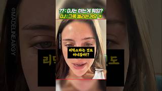 미국인이 가장 좋아하는 결말