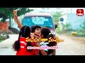 Manasantha Nuvve Latest Promo | Episode No 596 | 14th December 2023 | ETV Telugu