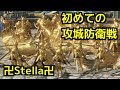 №10【リネレボ動画】初めての攻城防衛戦~ハラハラドキドキで本気で楽しかった!~【LINEAGE 2 REVOLUTION】