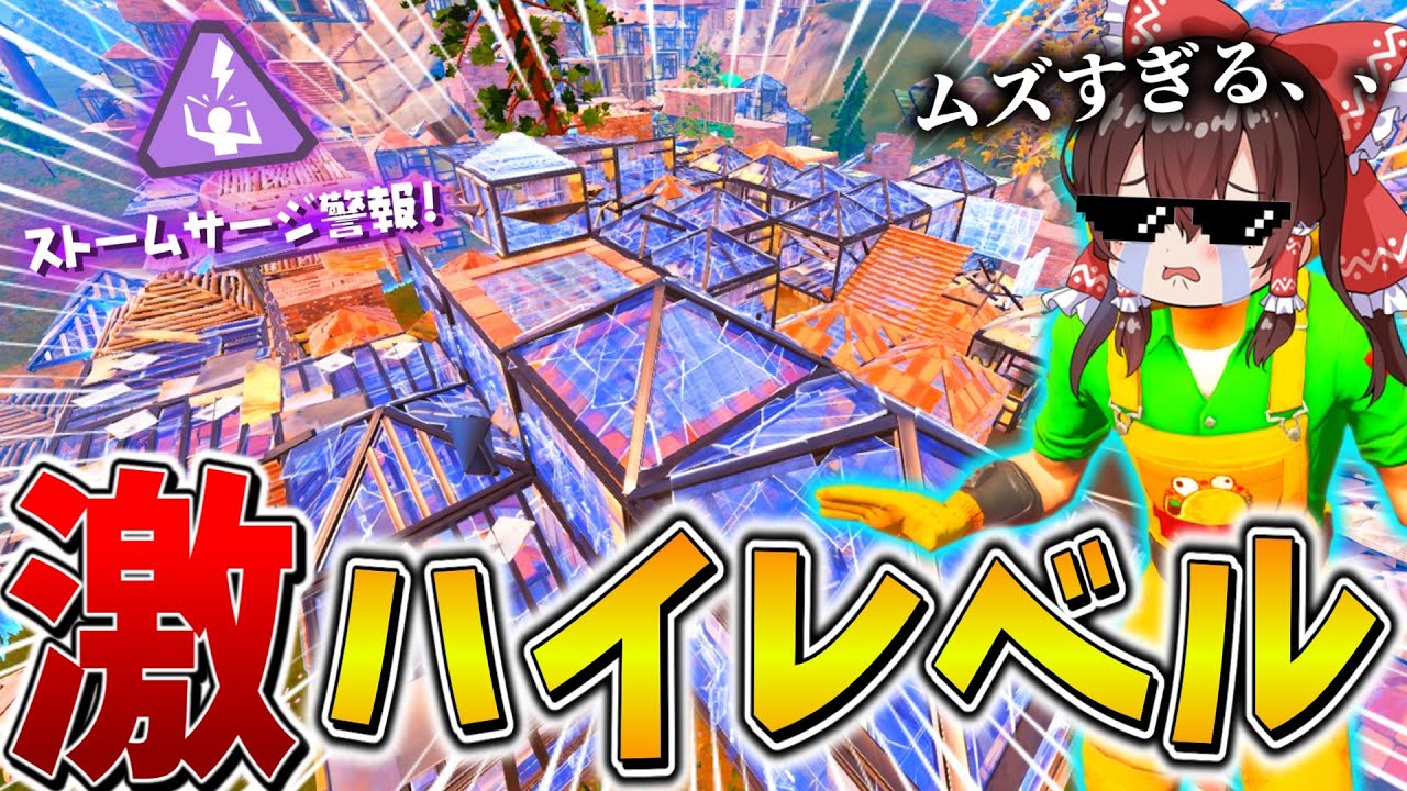 【神域】マジえぐい、、プロも参加する競技場で