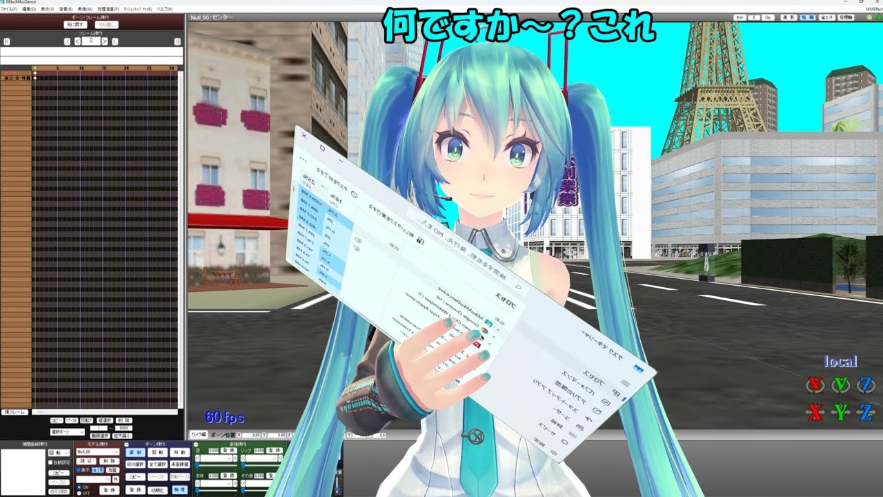 MMDで画面越しに巨大化をおねだりしてくる初音ミク