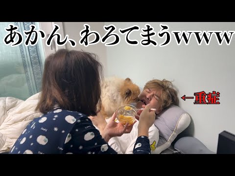 【緊急】首をやってしまった兄を看病してたらなぜか死ぬほど笑ってしまいました。