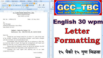 GCC TBC 30 wpm Letter Format | GCCTBC Letter formatting 30 wpm |  GCC TBC Exam English Letter 30 wpm