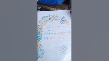 #home #science #project 10class