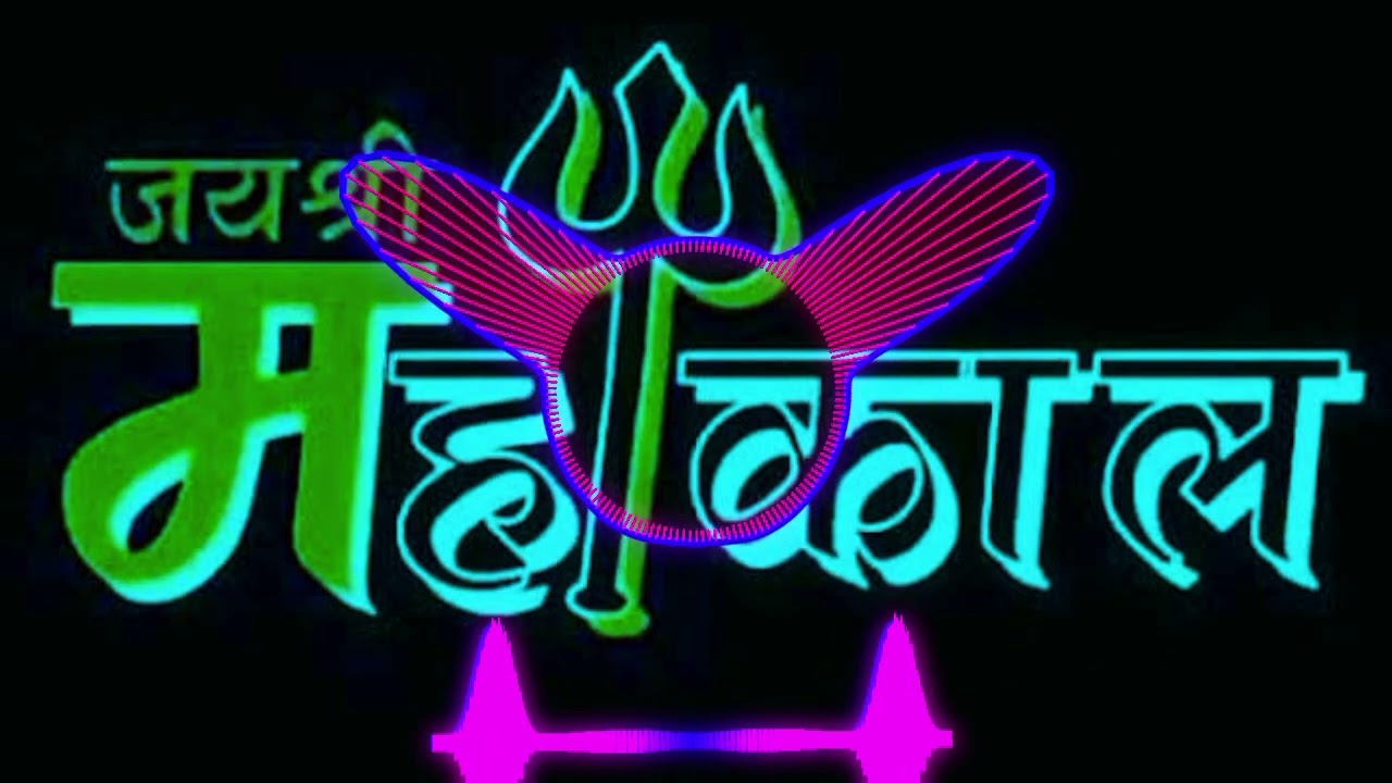 🚩Jay Shree Mahakal Mahashivratri spl 🚩  2K26 EDM trance 👻 music 🎶 Jaykara  DJ Aman Dj KK King Tkg 💯