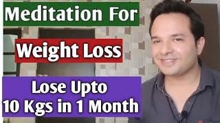 Meditation For Weight Loss | Fat Loss Motivation in Hindi & Urdu