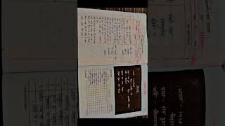B.ed micro teaching श्यामपट्ट कौशल meera bai #history #hindi #microteaching #explore