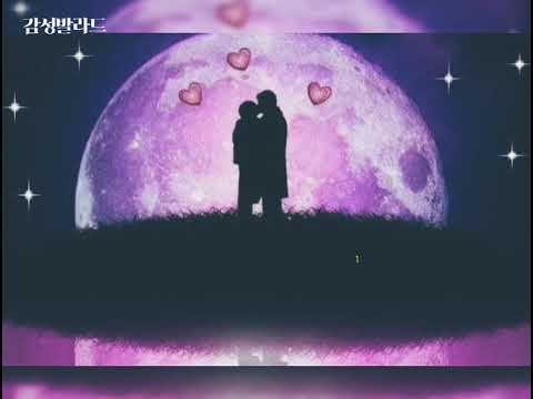 윤화재인-저 달에 (가사)