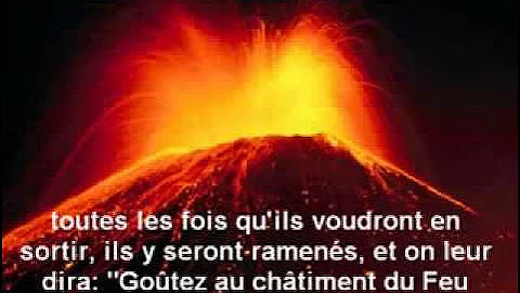 سورة السجدة كاملة بصوت الشريم Sourate As-Sajda par Sheikh Shuraim