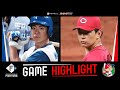 2023年6月6日 北海道日本ハム対広島 試合ハイライト