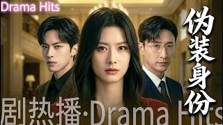 Amnesiac reporter impersonates a wealthy wife for revenge, but gets entangled in two love conflicts.