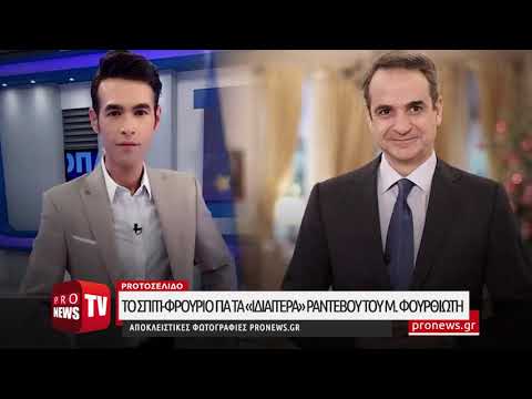 Το σπίτι-φρούριο για