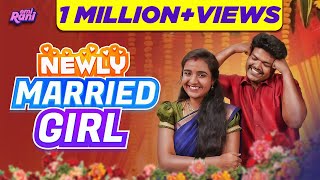 Newly Married Girl | EMI Rani | (Check Description👇)