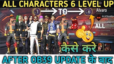 Character Level Up Kaise Kare After OB39 Update Ke Baad | Free Fire Character Level Upgrade