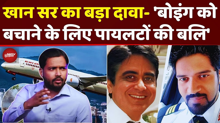 Khan Sir का बड़ा दावा: Boeing को बचाने के लिए Pilots की बलि? | Ahmedabad Air India Plane Crash