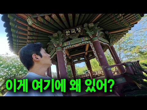 남미 한가운데 한국인 3만 명이 살던 나라