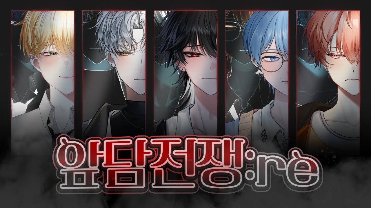 싸이코드 앞담전쟁 3부 1편.