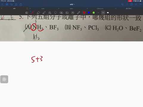 化學 20210622 j