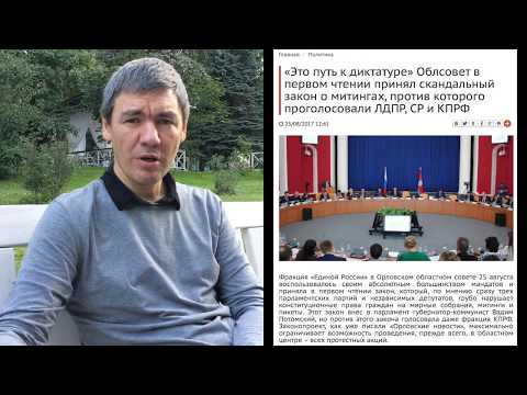 Вадим Невров про