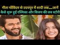 Vijay deverakonda rashmika mandanna ki love story #latestnews #bollywoodnews #southnews #hindinews