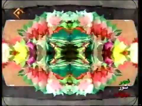 نماهنگ جشن انقلاب دهه فجر برنامه کودک