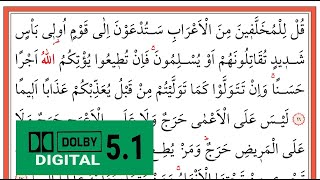 02084 Fetih Sûresi 16 - 23. Ayetler- Bünyamin Topçuoğlu - بونيامين توبكوغلو - (Yavaş Okuma)
