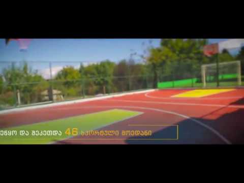 ვაკის რაიონის გამგეობა (2014-2016) - ინფრასტრუქტურული და თანადაფინანსებული პროექტები