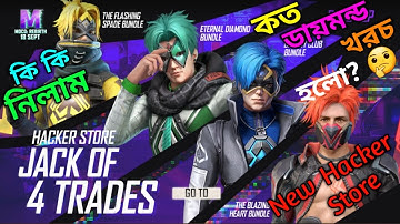 Hacker Store Jack Of 4 Trades || New Hacker Store Event || Garena Free Fire - AJ Aminul Gaming