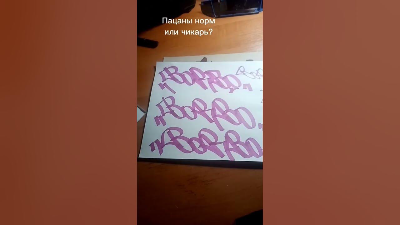 #теггинг - YouTube
