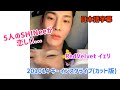 【日本語字幕】201014 キー インスタライブ(with RedVelvet イェリ、ファン)