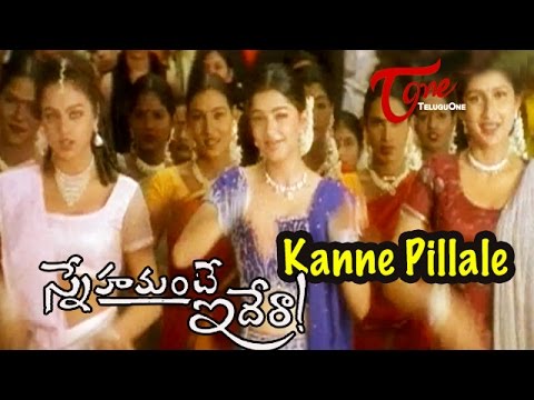 Snehamante Idera Songs   Kanne Pillale   Nagarjuna   Sumanth   Bhoomika