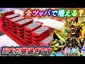 【昼過ぎで5万発出てるけど…】P牙狼 月虹ノ旅人 爆勝ち確定から全ツッパしてみた結果…