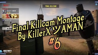 [HD] #6 KillCam Montage: Call of Duty Mobile  | By KillerXツAMAN | #callofdutymobile #CoDM #KillCam