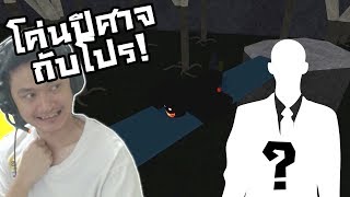 กากเล่น Roblox Camping :-เรียกโปรมาช่วย พิชิตภาคแรกทันที! กับจุดหักมุมที่คาดไม่ถึง! Feat มหาเมพ